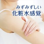 Japanese sunscreen Ni-vea UV Super Water Gel SPF50 PA++++Pump 4.9oz for Face & Body, Lightweight Daily UV Protection, Hydrating Sunscreen（set of 2） - Image 3