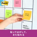 3M 500SS-YN Post-it Strong Adhesive Sticky Notes, Yellow, 3.0 x 1.0 inches (75 x 25 mm), 90 Sheets x 2 Pads - Image 6