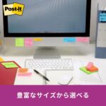 3M 500SS-YN Post-it Strong Adhesive Sticky Notes, Yellow, 3.0 x 1.0 inches (75 x 25 mm), 90 Sheets x 2 Pads - Image 8