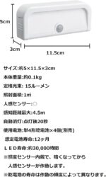 Mr. Beams (misuta-bi-musu) LED Motion Stick Versatile Mini Light [Small and Rest Place, you're not/Indoor Lighting/Battery-Operated] mb700 - Image 3